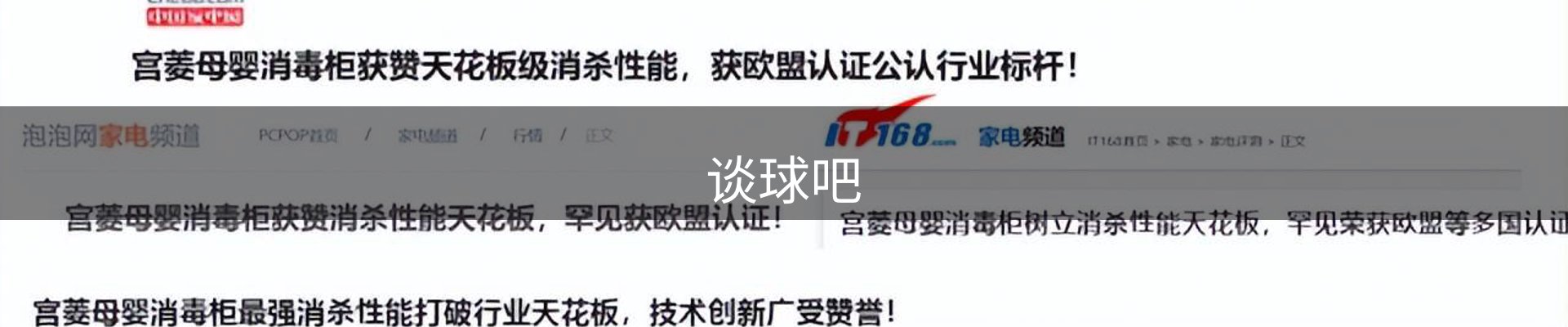 谈球吧·(中国)-官方网站