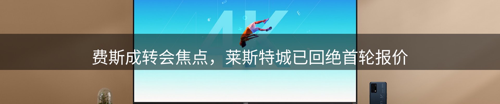 新闻中心